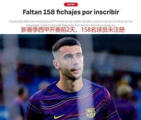 英超27亿欧元引援独霸，威力十足吸引西甲7大牌投奔