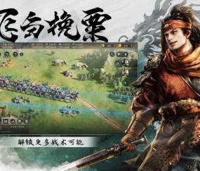 欧冠战术风云与三谋兵法：谁才是真正的策略之王