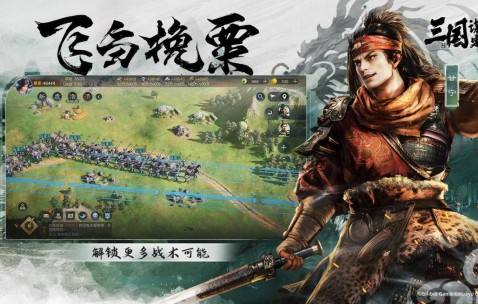 欧冠战术风云与三谋兵法：谁才是真正的策略之王