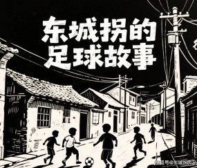 西甲：维戈塞尔塔vs比利亚雷亚尔，潜水艇该沉了