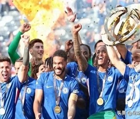 有没有一种感觉，2029年世俱杯，卫冕冠军或许无缘登场