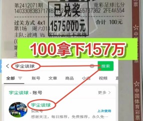 德甲：多特蒙德VS柏林联合 最新赛前全方位精准比分预测