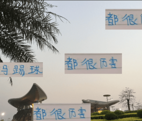 足坛姓马都很厉害！ 国外有大巴黎马尔基尼奥斯 国内有申花马纳法