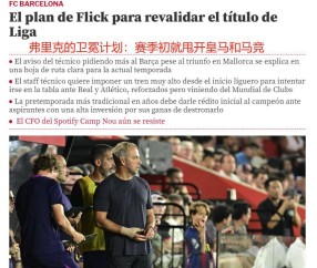 巴萨主帅告诫全队：赛季初猛冲甩开皇马！西甲90分才能夺冠
