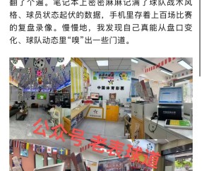 欧冠资格赛：卢多戈雷茨 VS 费伦茨瓦罗斯，东欧劲旅的激烈碰撞