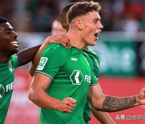 汉堡首签重返德甲，210万低价引进降级队铁汉