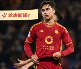 随着罗马0-1不敌都灵，错失三连胜，意甲最新积分榜出炉：国米跌至第8