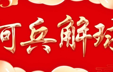 周一意甲强强对决亚特兰大VS罗马！