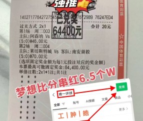 欧冠：格拉斯哥流浪者VS帕纳辛纳科斯 最新精准比分预测
