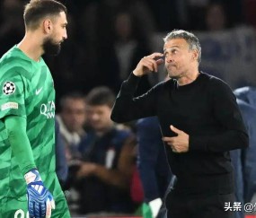 欧冠封神却遭清洗！大巴黎放弃多纳鲁马，真的是因为“不会传球”