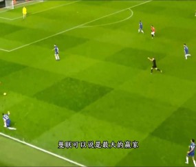 拉什福德转战西甲：曼联为何急于摆脱这位青训天才